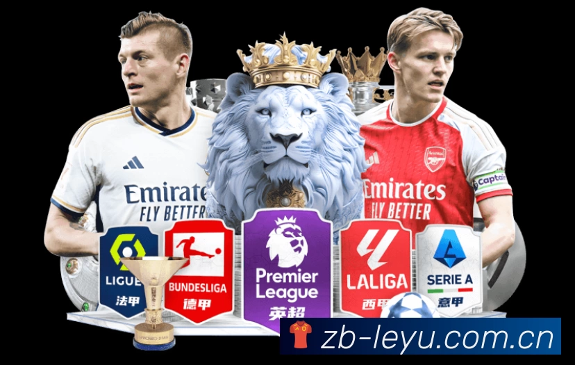 乐鱼App 多场景观赛截图